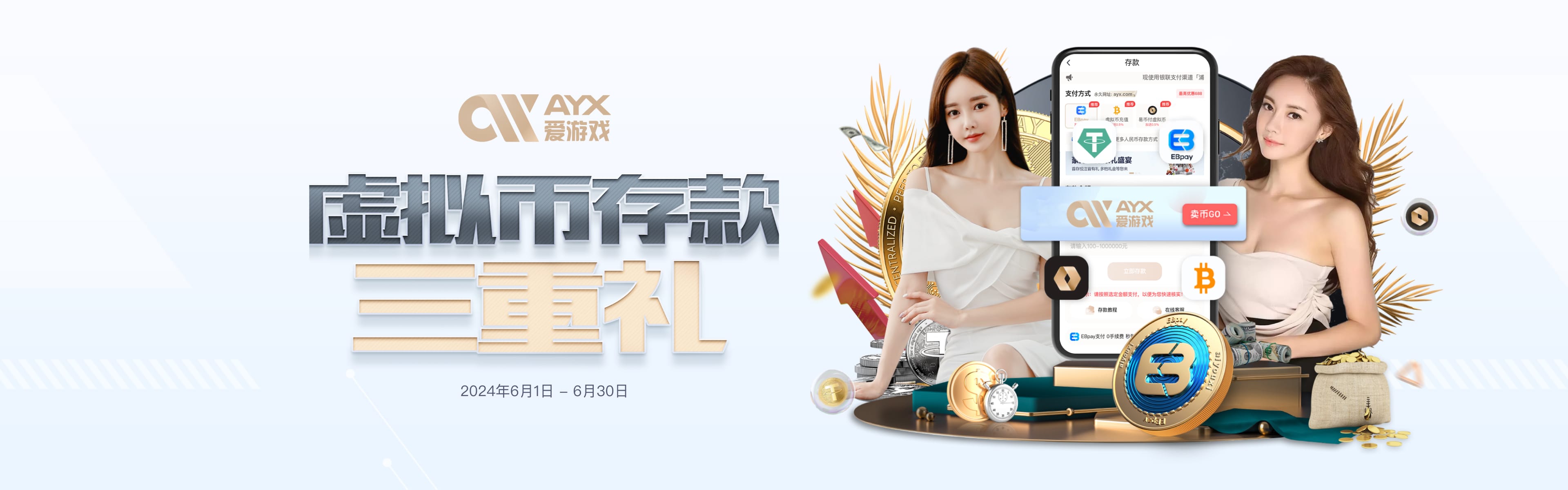 爱游戏(AYX APP)中国官方网站AYX SPORTS