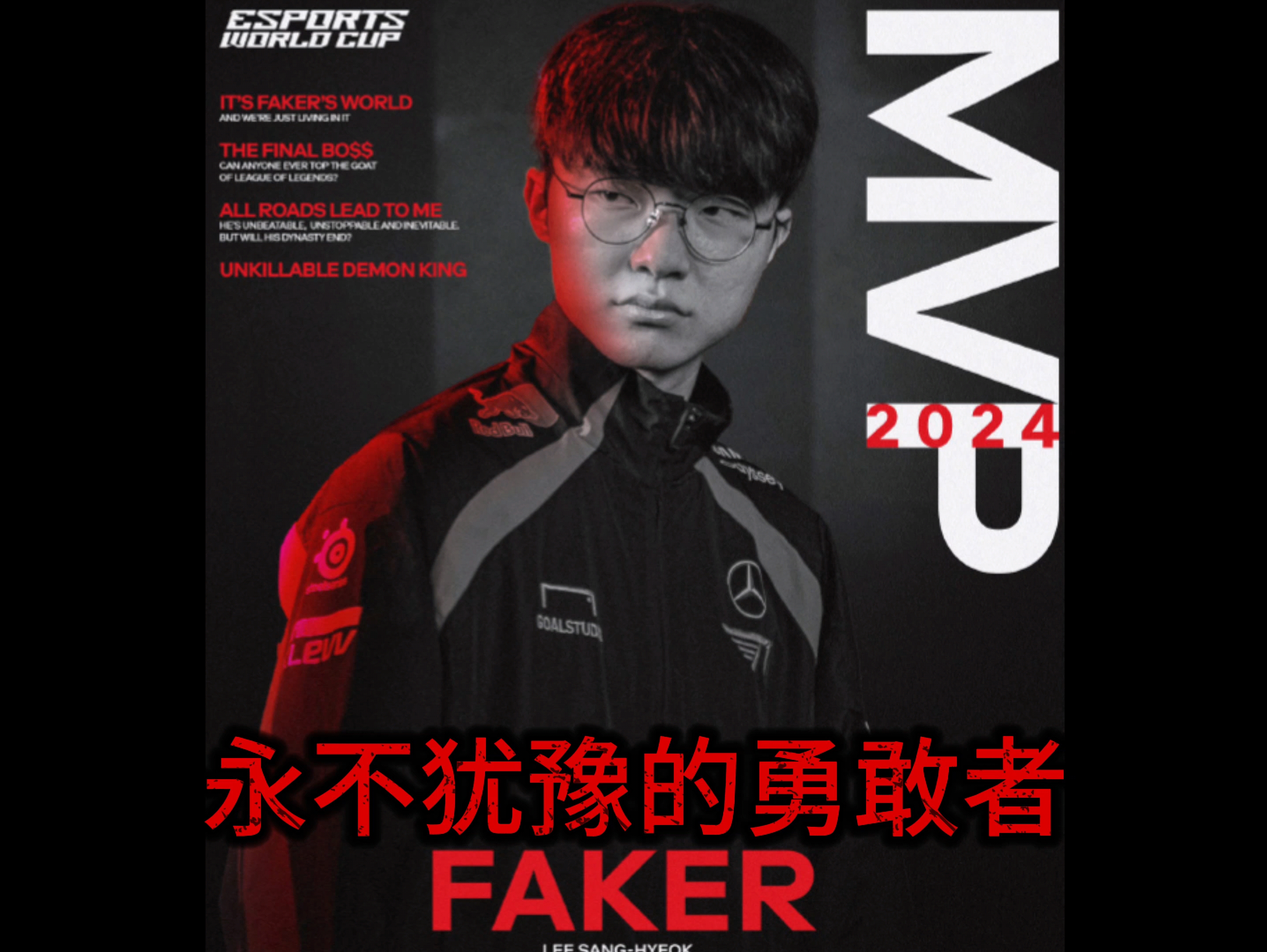 独行侠战胜湖人