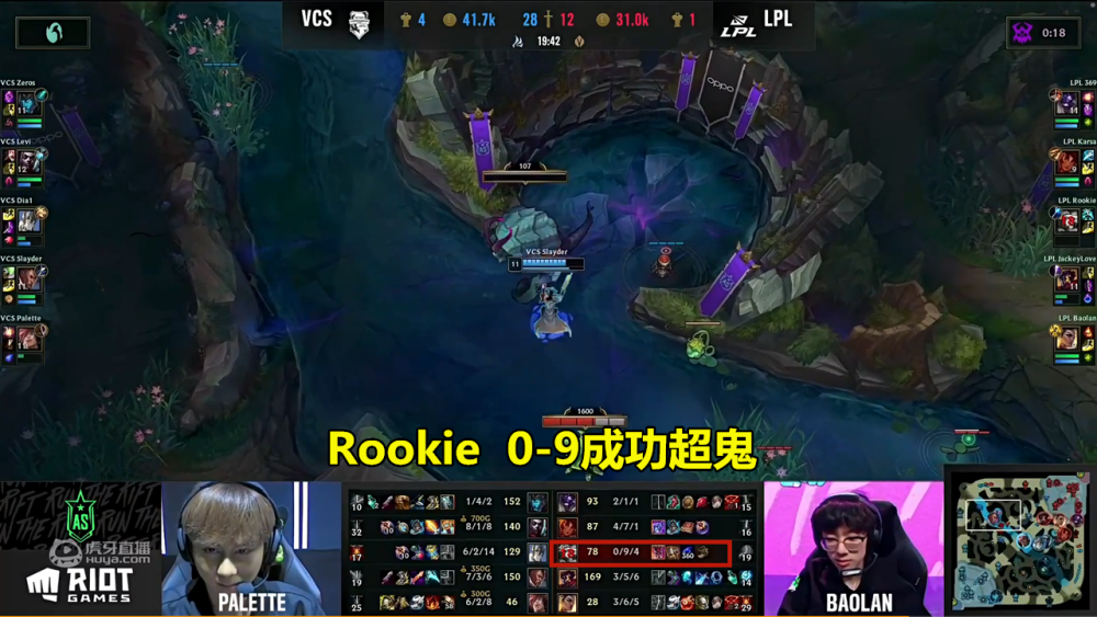Rookie在日本队比赛中险胜，反败为胜引发热议！比赛高潮迭起的简单介绍