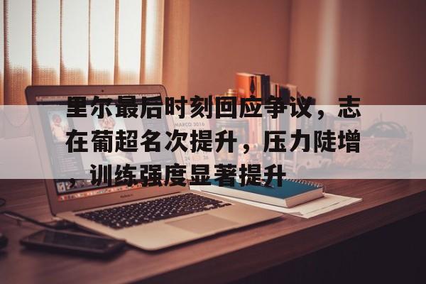 AYX SPORTS-不可思议的事件簿全套