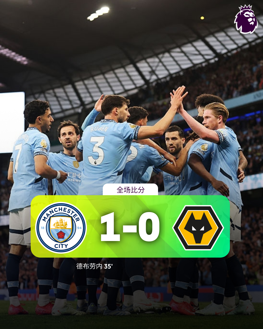 关于曼联迎德甲关键赛；清晨官宣签约；管理层满意；赛程密集仍需轮换的信息