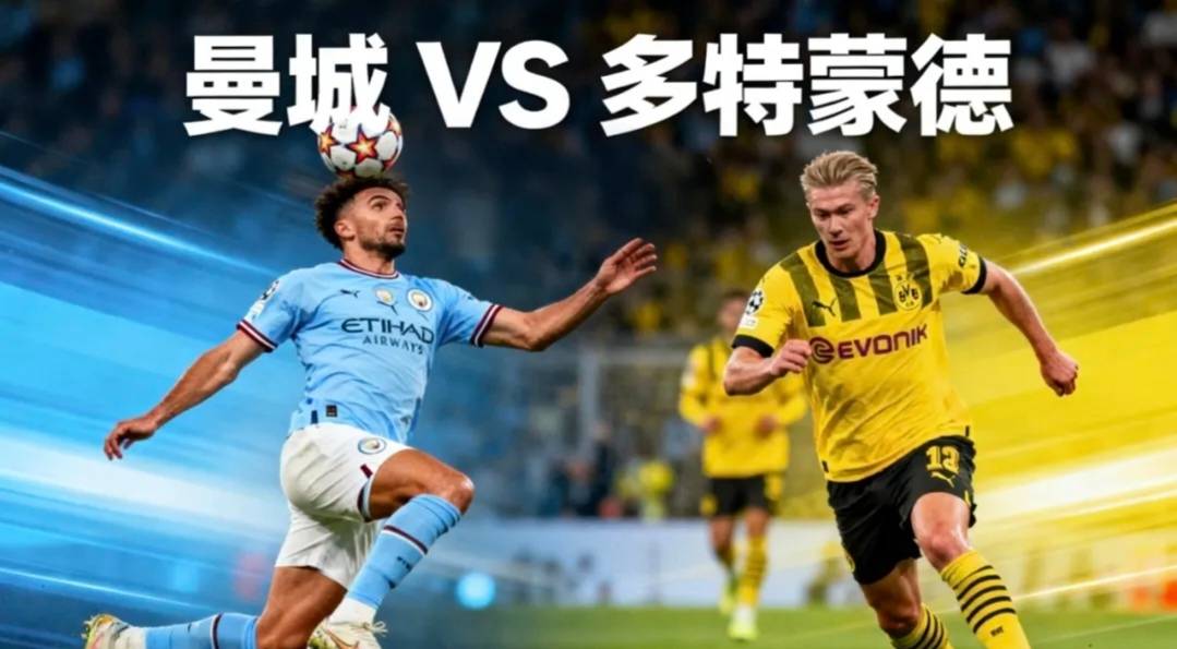 德甲加时末段再迎强敌；马赛主帅复盘；主帅态度：底气十足；更衣室氛围转暖(德甲升班马夺冠奇迹)