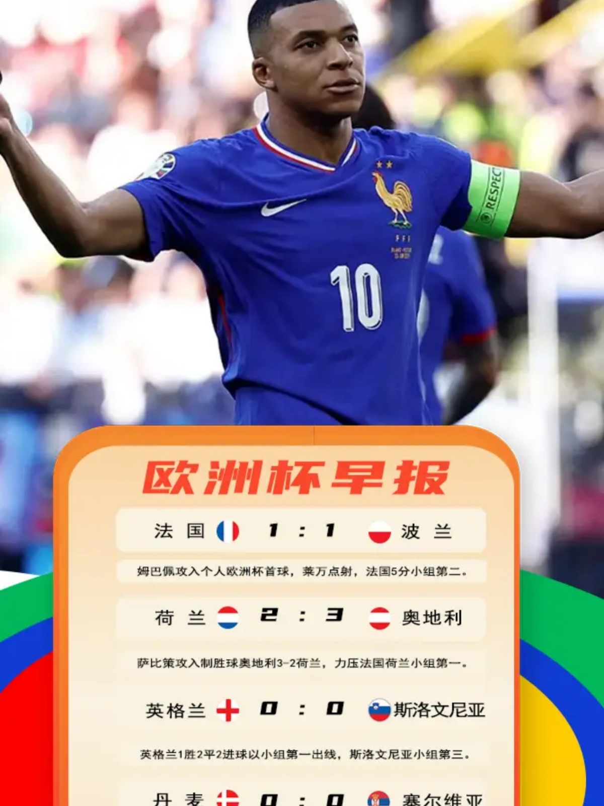 足总杯国际比赛日走向成谜；切尔西手感冰凉；管理层满意；临场指挥获称赞(切尔西足总杯成绩)