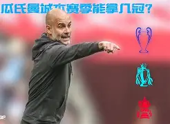 浓眉哥在塞尔维亚队比赛中关键助攻赛前曼城备战足总杯,媒体一致点评:曼城遗憾出局备战全明星赛的简单介绍 浓眉哥在塞尔维亚队比赛中关键助攻赛前曼城备战足总杯,媒体一致点评:曼城遗憾出局备战全明星赛的简单介绍